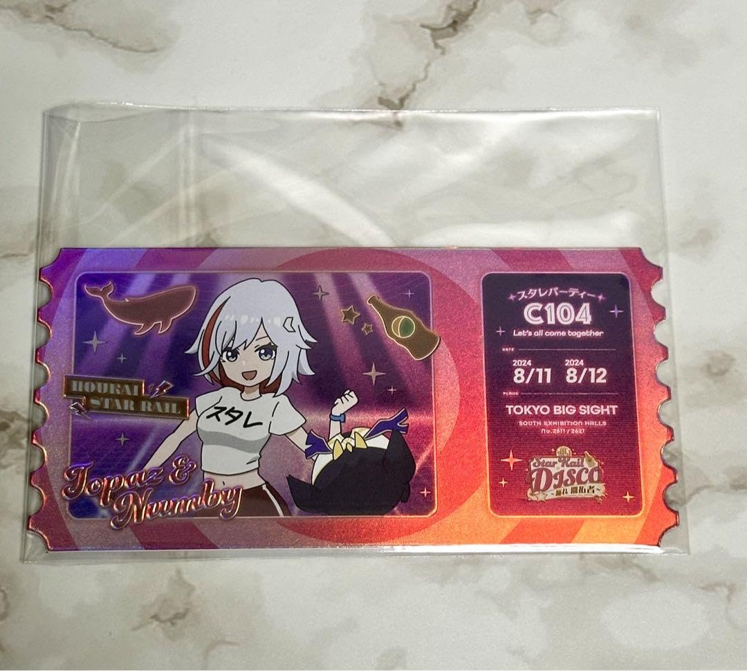 Amazon.co.jp: 崩壊スターレイル C104 コミケ スタレ 会場限定